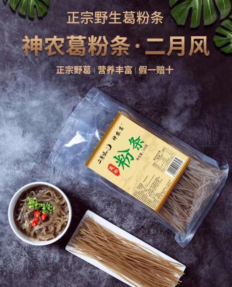 1762500747236093.jpg 詳情頁1.jpg