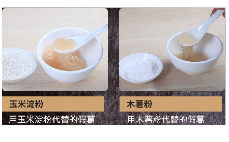 關(guān)于葛粉，你不得不了解的行情與看不見的造假內(nèi)幕！