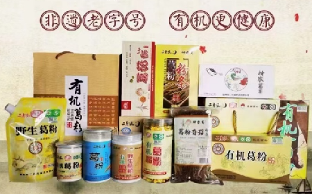 深耕百年非遺技藝，鑄就野生葛根產(chǎn)業(yè)新標(biāo)桿：隨州二月風(fēng)的科技賦能之路