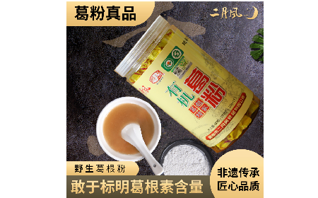 午休油桃引發(fā)小狀況，野生葛粉成辦公室 “新網紅”