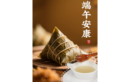 粽葉飄香時，有機野生葛根粉為端午添一抹山林至味