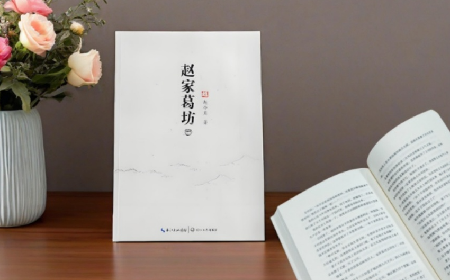 趙家葛坊啟示：葛粉的價值，在對消費者的誠意里