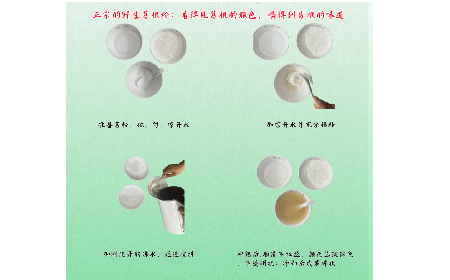 正宗野生葛根粉沖調(diào)有訣竅，學(xué)會(huì)這幾點(diǎn)，你就會(huì)了