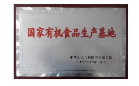 五代人傳承的百年技藝，20年3重有機(jī)認(rèn)證的品質(zhì)堅(jiān)守——二月風(fēng)葛粉的秋日之約