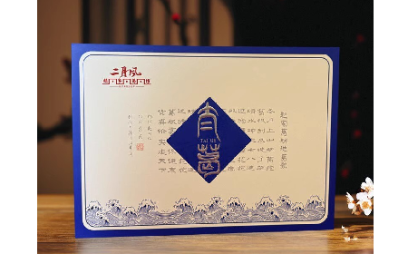 太葛禮盒：把日子過(guò)好的底氣，都在這一盒里